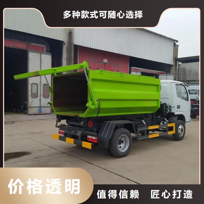 勾臂式粪污垃圾车12方洒水车价格表优质货源N年专注