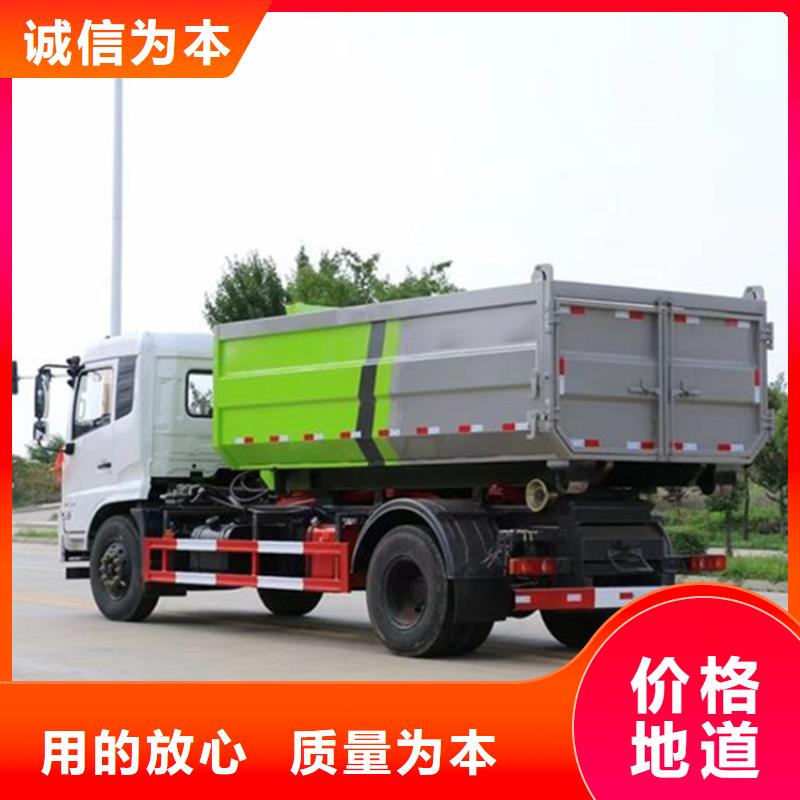 勾臂式粪污垃圾车【粪污车】规格型号全欢迎来电询价