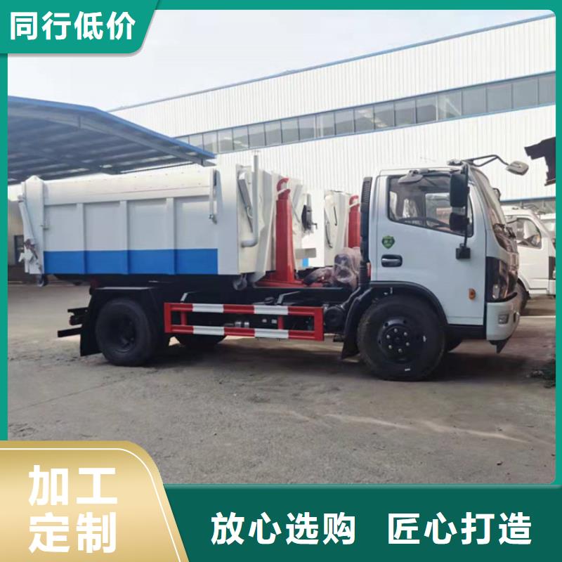 勾臂式粪污垃圾车自主研发本地供应商
