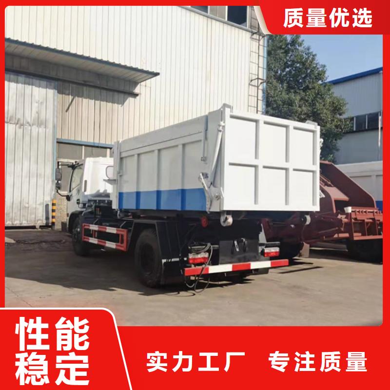  勾臂式粪污垃圾车客户好评本地厂家