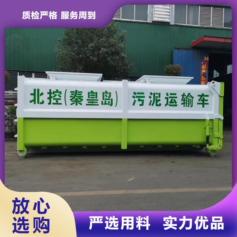  勾臂式粪污垃圾车规格齐全优质货源