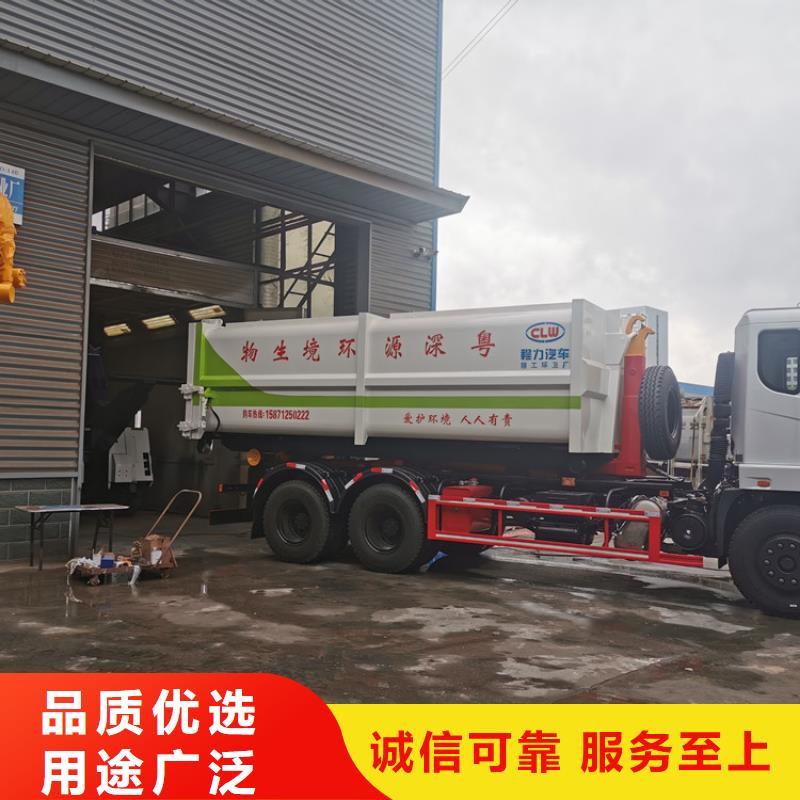 勾臂式粪污垃圾车当地货源本地制造商