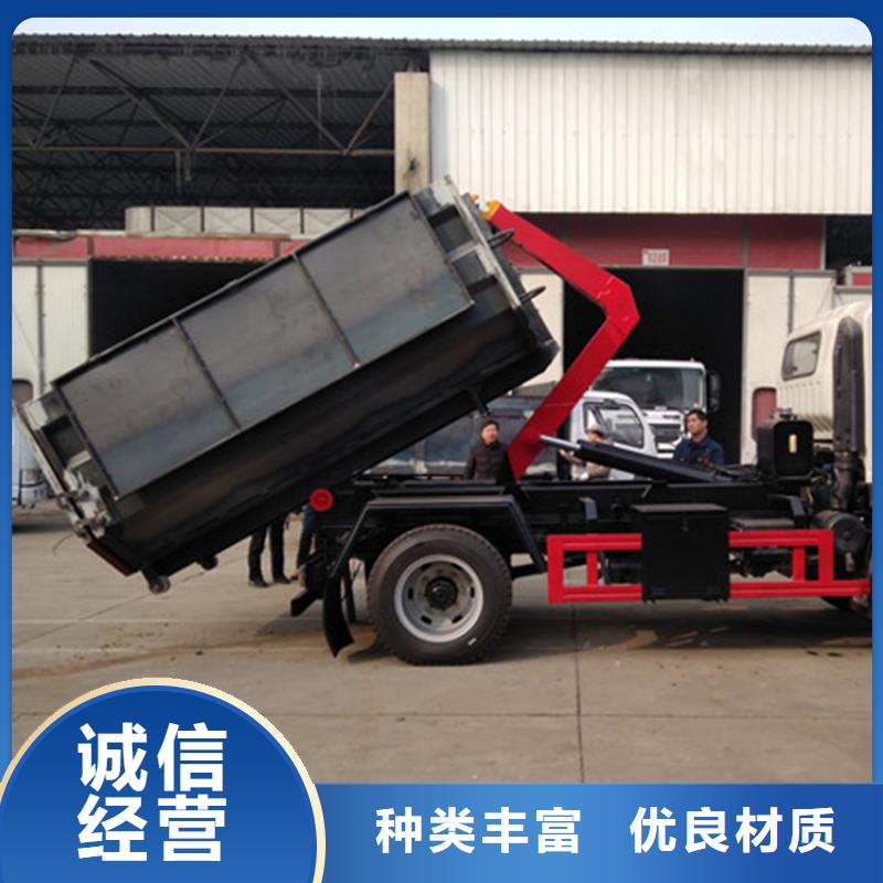 勾臂式粪污垃圾车【勾臂粪污车】工厂批发厂家实力大