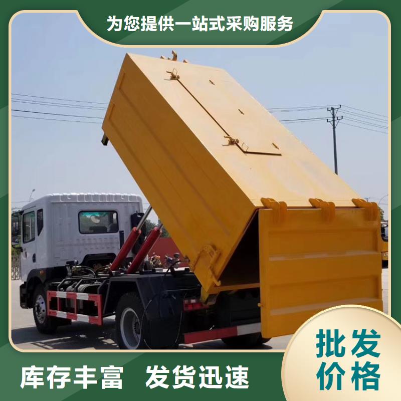 勾臂式粪污垃圾车质检严格当地品牌
