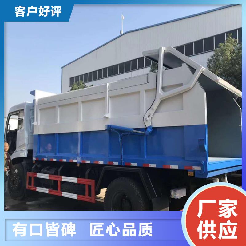 粪污转运车货到付款好品质经得住考验