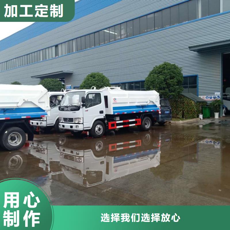 粪污转运车设备齐全支持定制全新升级品质保障