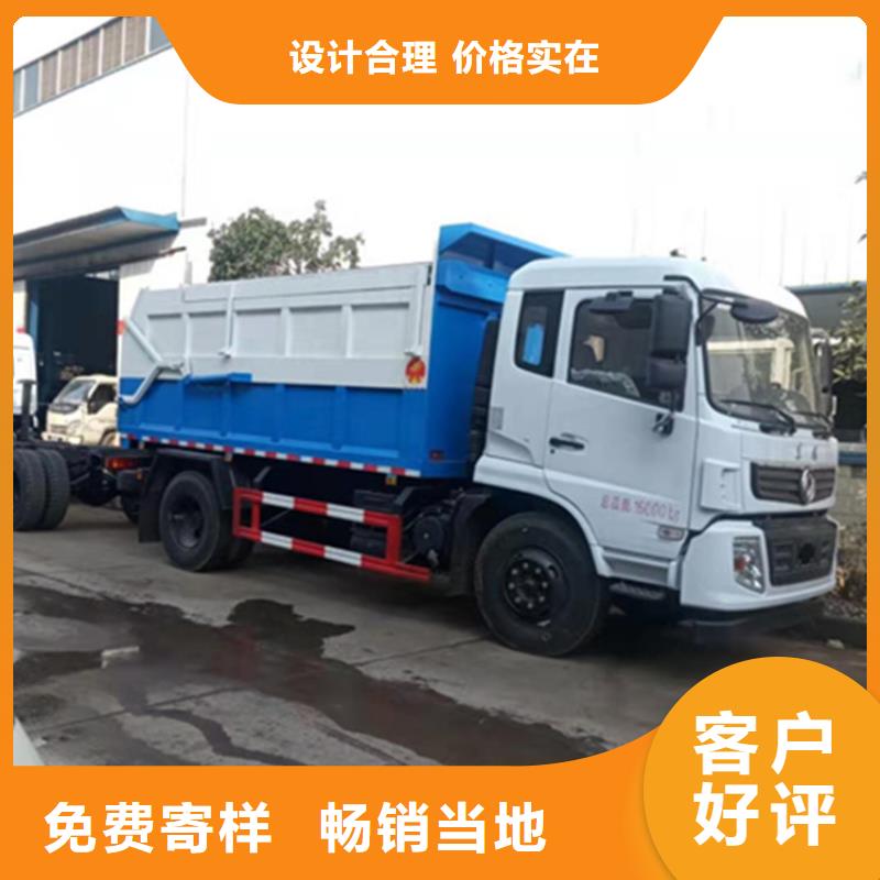 粪污转运车_勾臂粪污车货源直供当地公司