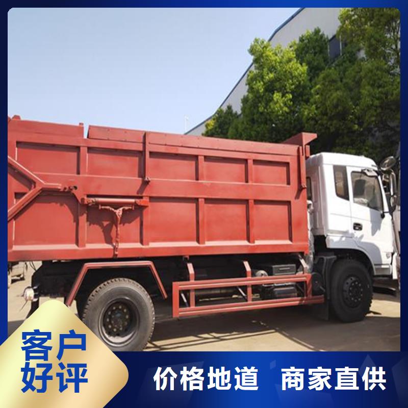 【粪污转运车】勾臂粪污车厂家直销直供严格把控质量