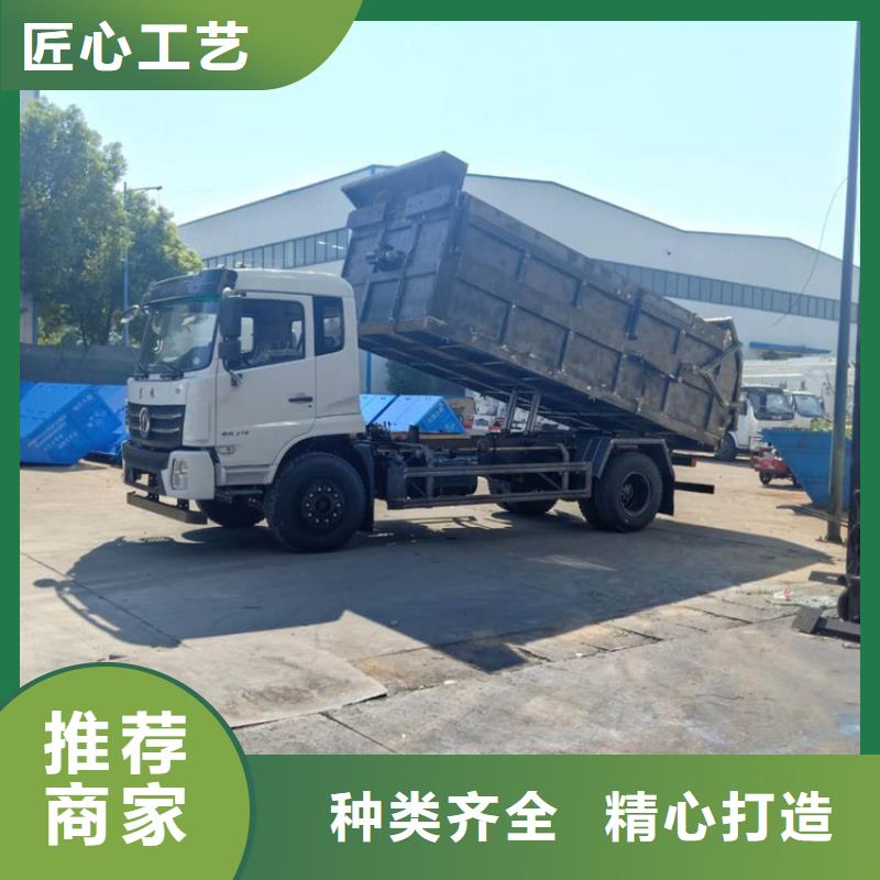 粪污转运车_粪污垃圾车性价比高一周内发货