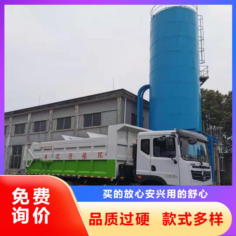 粪污转运车粪污车保质保量批发货源