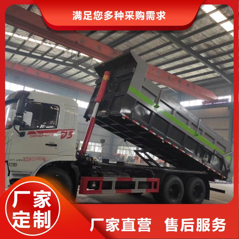 ​粪污转运车_粪污垃圾车来电咨询本地经销商