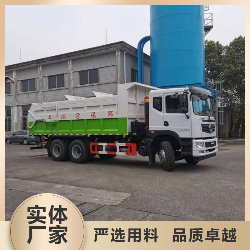 粪污转运车-扫水车诚信商家服务热情同城供应商