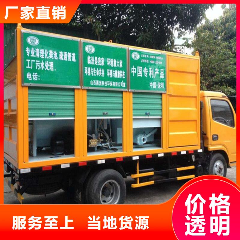 【吸污净化车-粪污车实力厂商】低价货源