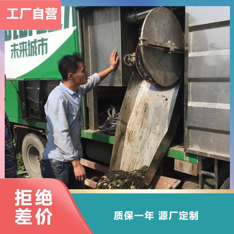 【吸污净化车】吸污吸粪车厂家现货批发当地服务商