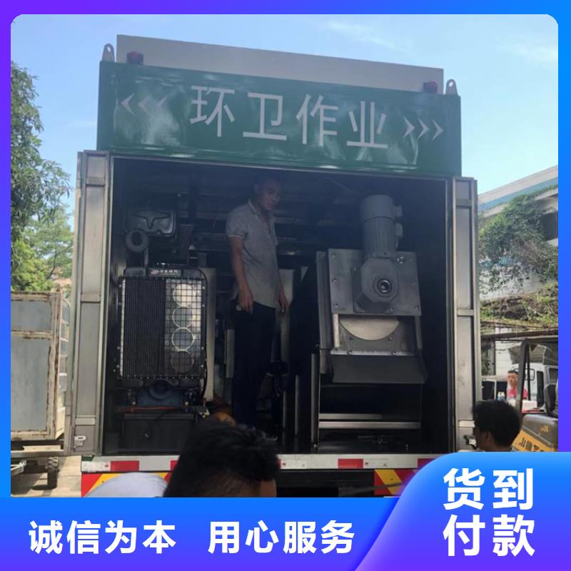 吸污净化车_吸污吸粪车核心技术本地生产厂家