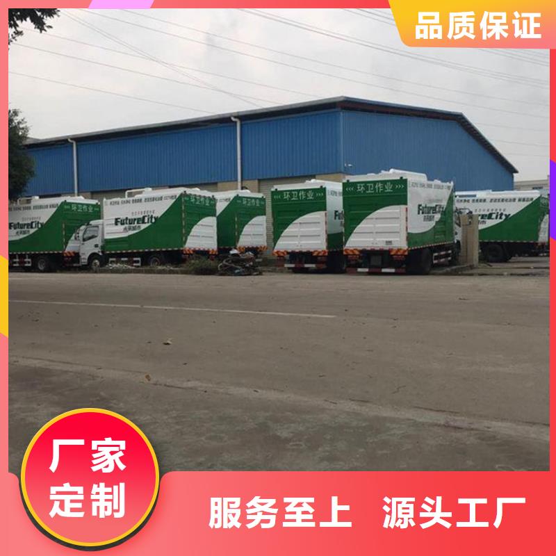 吸污净化车【粪污转运车】全品类现货支持定制批发