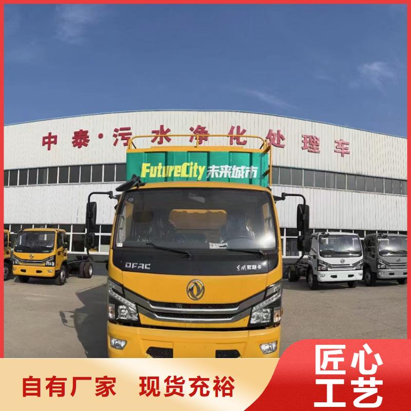 吸污净化车【粪污垃圾车】用途广泛快速生产