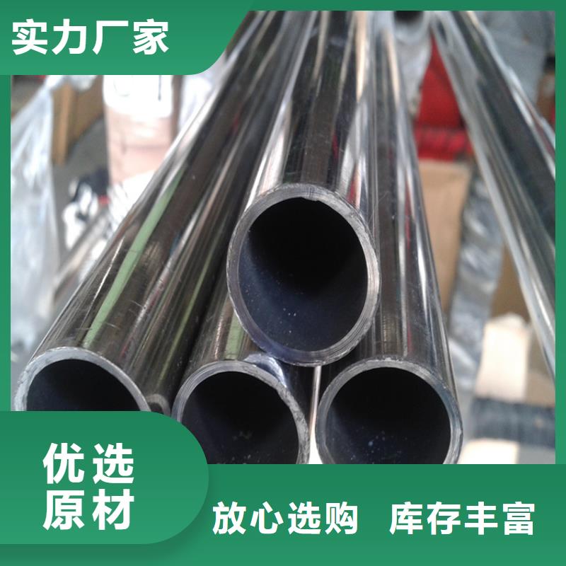 【不锈钢管】不锈钢棒产地货源当地生产商