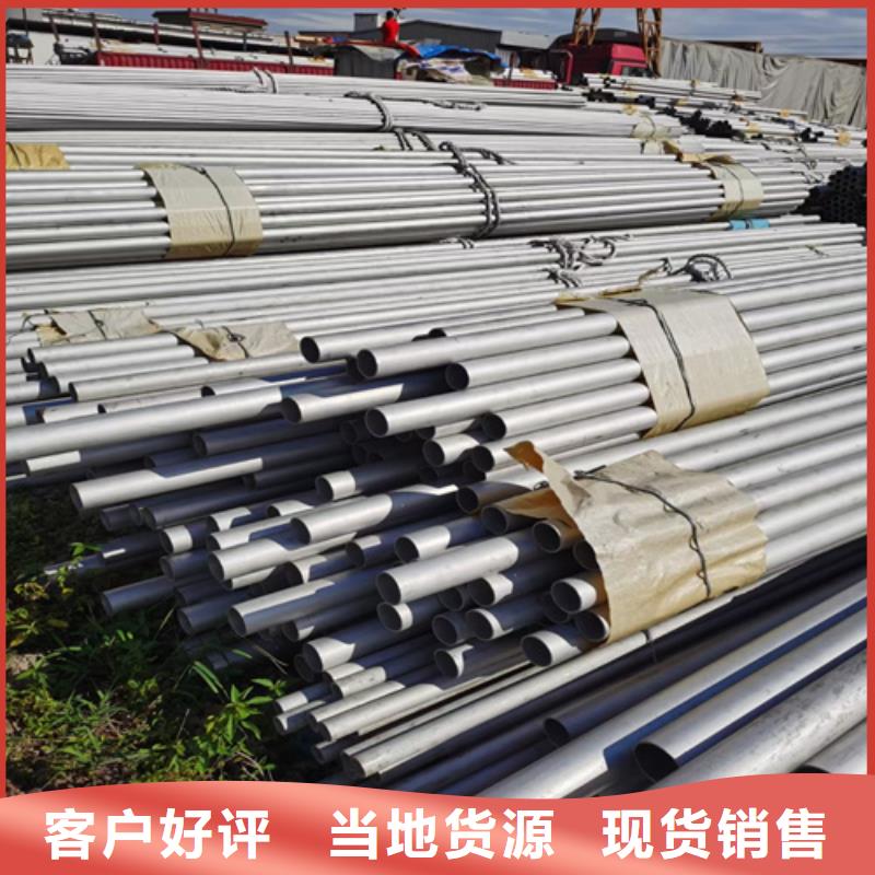 不锈钢管玻璃钢电缆桥架全品类现货本地公司