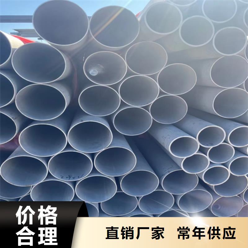 ​不锈钢管铝板细节展示好品质选我们