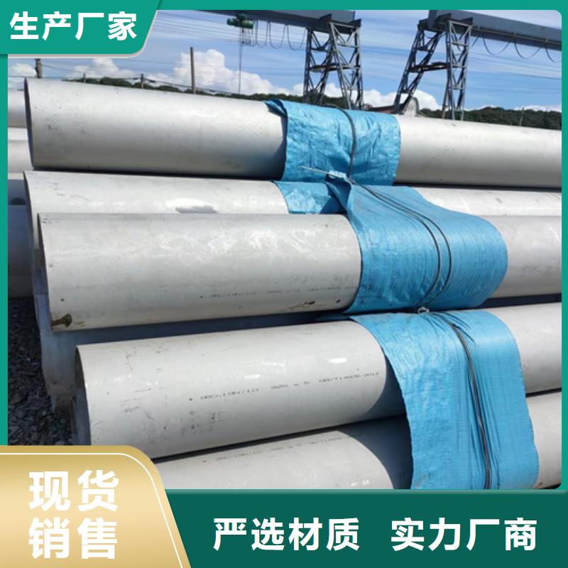 不锈钢管不锈钢卷做工精细质优价廉