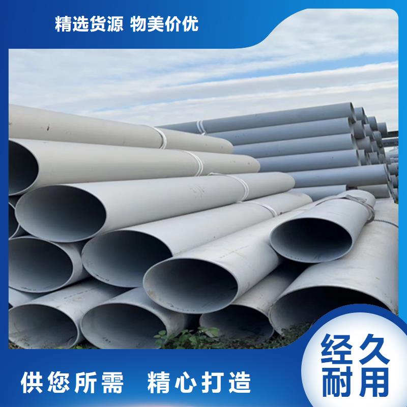 【不锈钢管_防火桥架质量无忧】加工定制