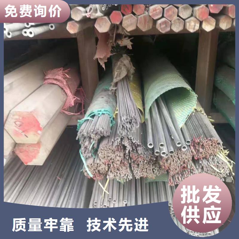 不锈钢管不锈钢板价格品牌专营定制零售批发