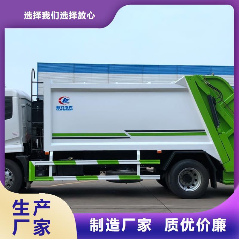垃圾车,油罐车现货实拍当地服务商