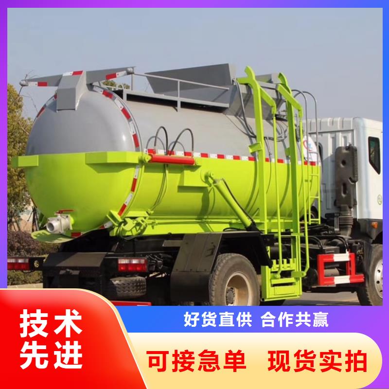 垃圾车-鲜活水产运输车用心制造批发价格