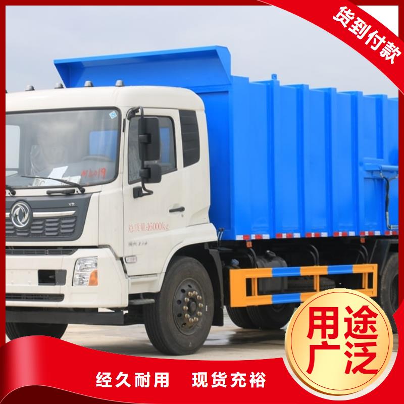垃圾车-飞机加油车诚信经营现货现发质检严格放心品质