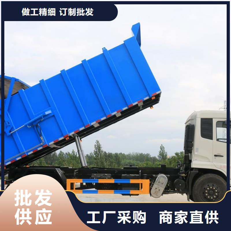 【垃圾车】油罐车按需定做厂诚信经营