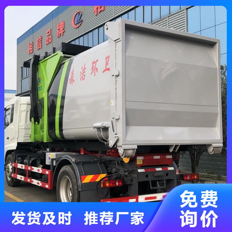 垃圾车道路清扫车当地货源定制不额外收费