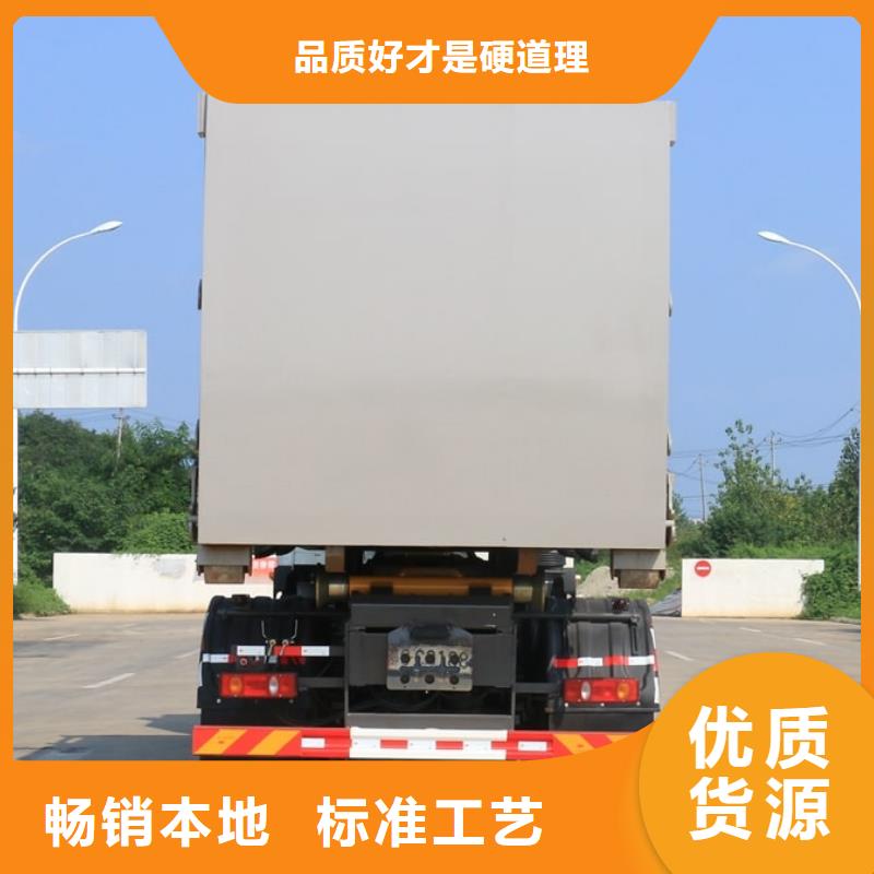 【垃圾车】散装水泥车规格齐全同城货源