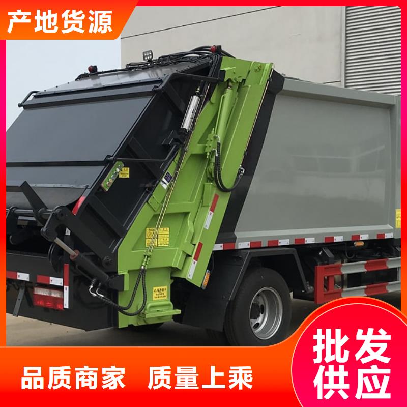 垃圾车,【洒水车】值得买当地厂家