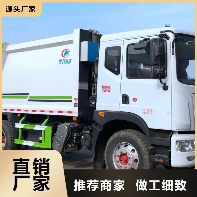 ​垃圾车吸粪车一站式采购商家严选用料