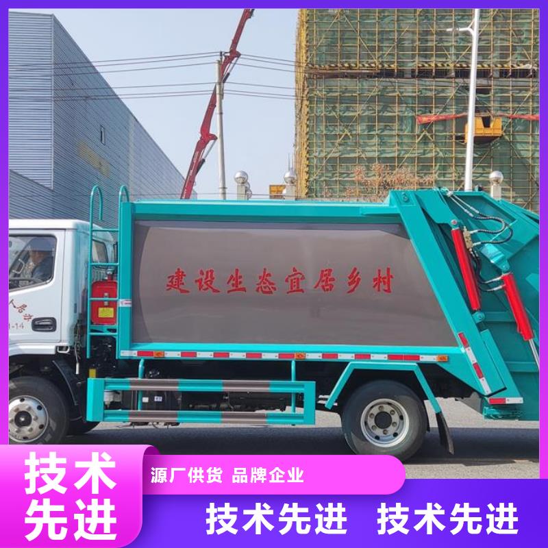 垃圾车厢式特种车一件也发货当地公司