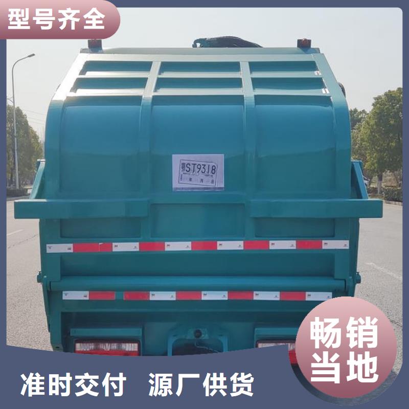 垃圾车油罐车您想要的我们都有本地经销商