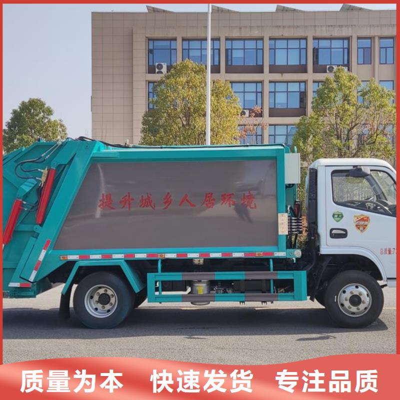 生产小型挂桶垃圾车_精选厂家老品牌厂家