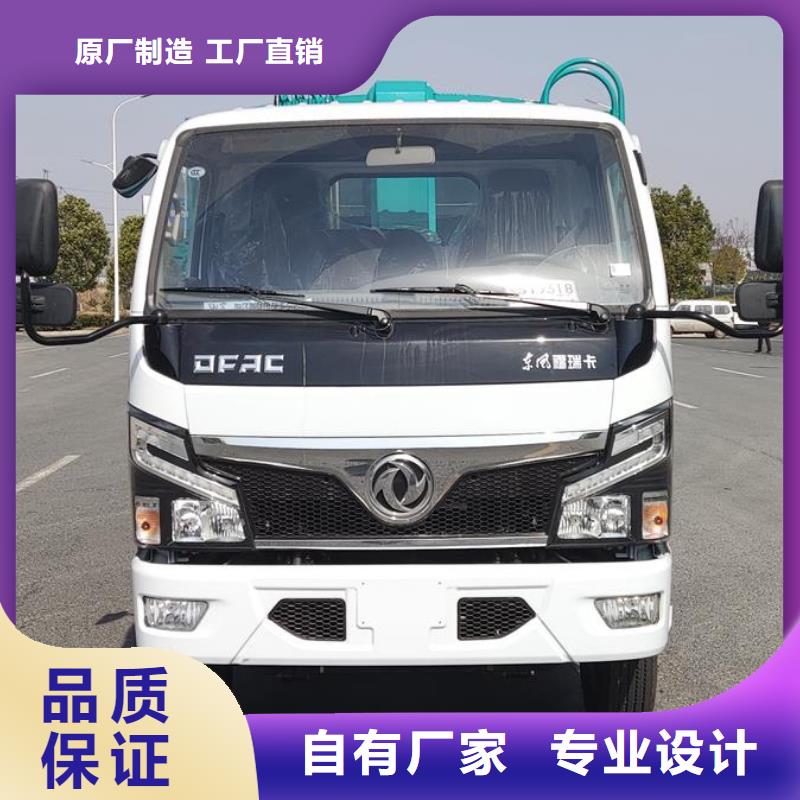 垃圾车水泥搅拌车质量看得见助您降低采购成本