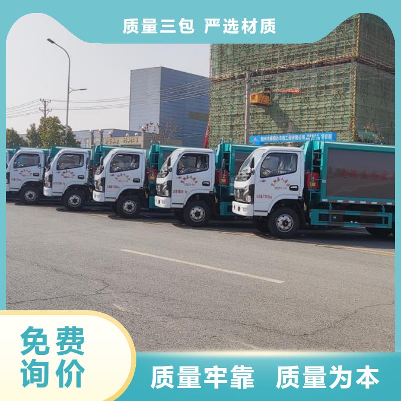 垃圾车_洒水车检验发货通过检测