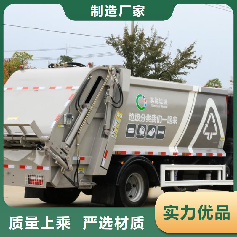 垃圾车-鲜活水产运输车按需定制真材实料当地供应商