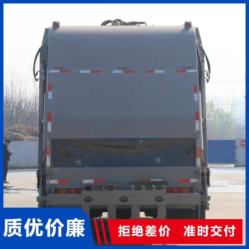 垃圾车厢式特种车今年新款专注品质