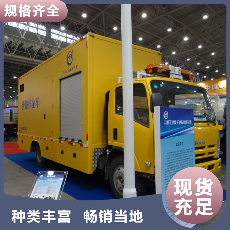 应急发电车洒水车按需定制品质值得信赖