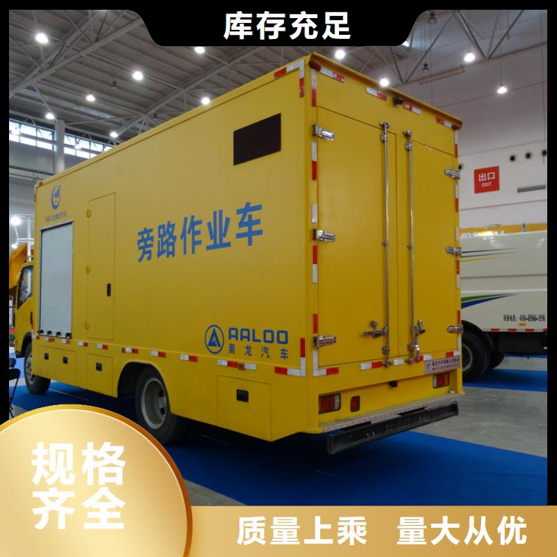 应急发电车洒水车应用领域现货销售