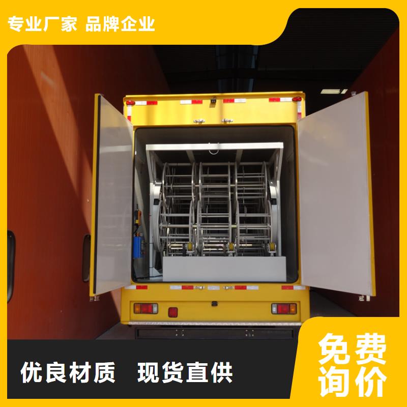 应急发电车化工车资质认证同城生产厂家
