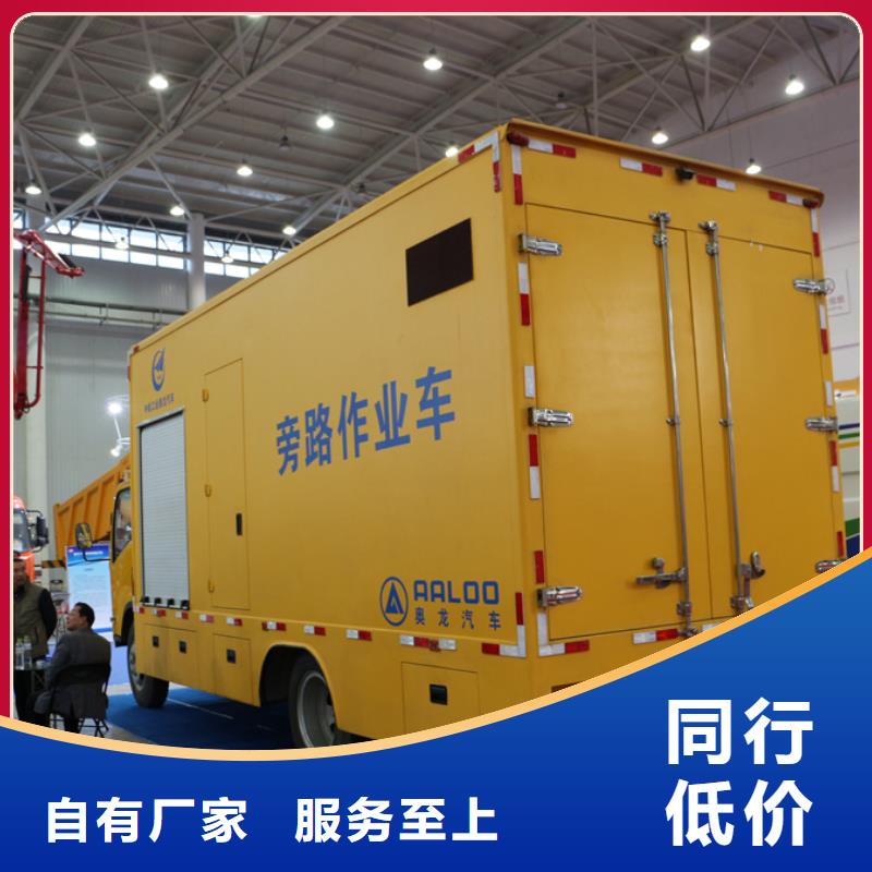 应急发电车,油罐车生产厂家价格低当日价格