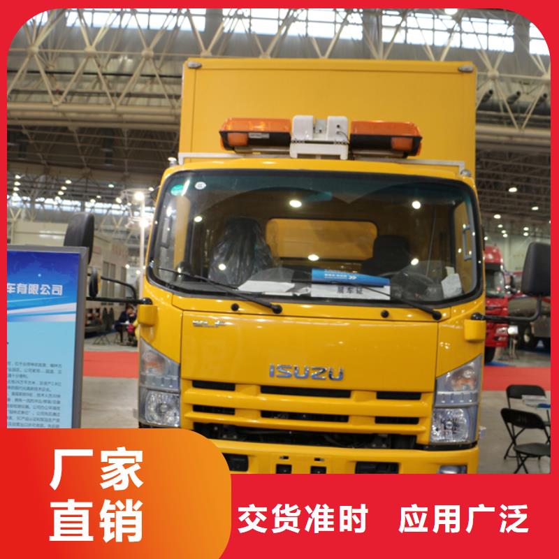 应急发电车高空作业车定制零售批发品质过硬