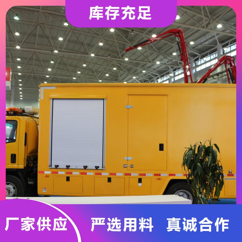 应急发电车拖粪车质量三包同城供应商