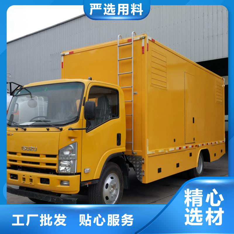 【应急发电车】洒水车一站式采购商家满足客户所需