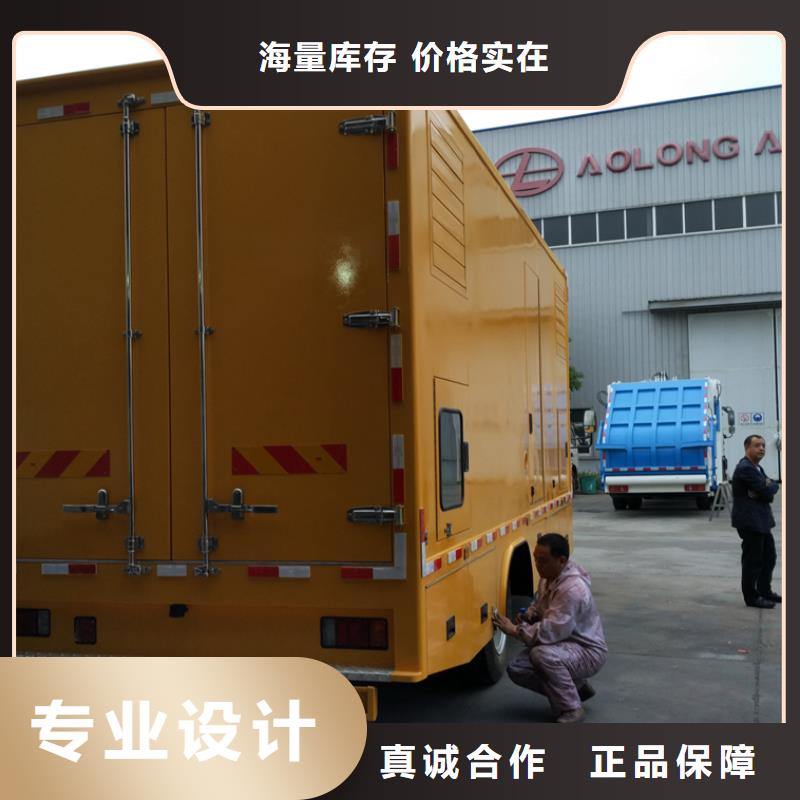 应急发电车牵引车热销产品同城厂家
